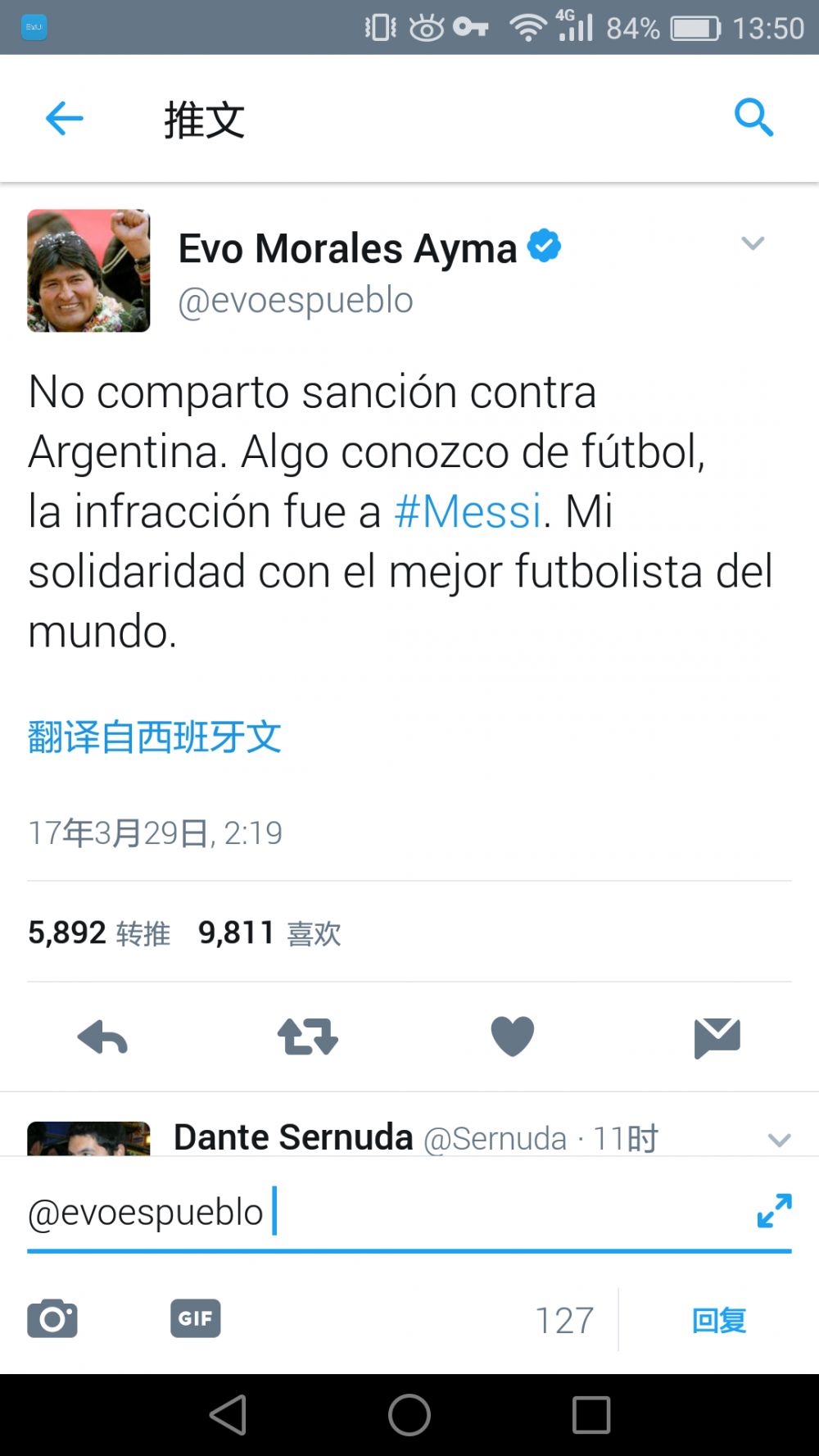 然后，她的视线径直落在坤哥身上。